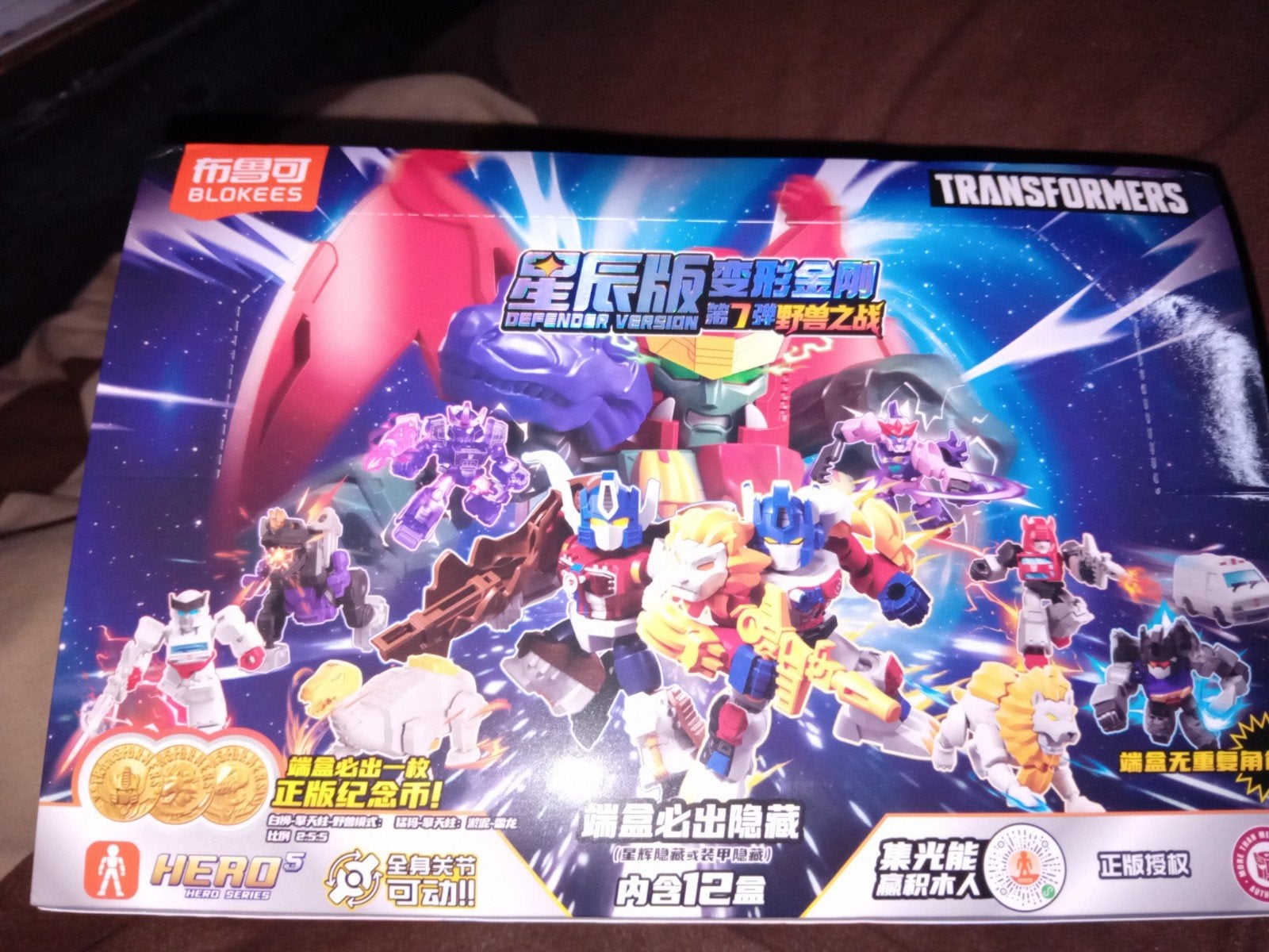 Transformers blokees defender, Verzamelen, Transformers, G1, Ophalen of Verzenden, Zo goed als nieuw, Autobots