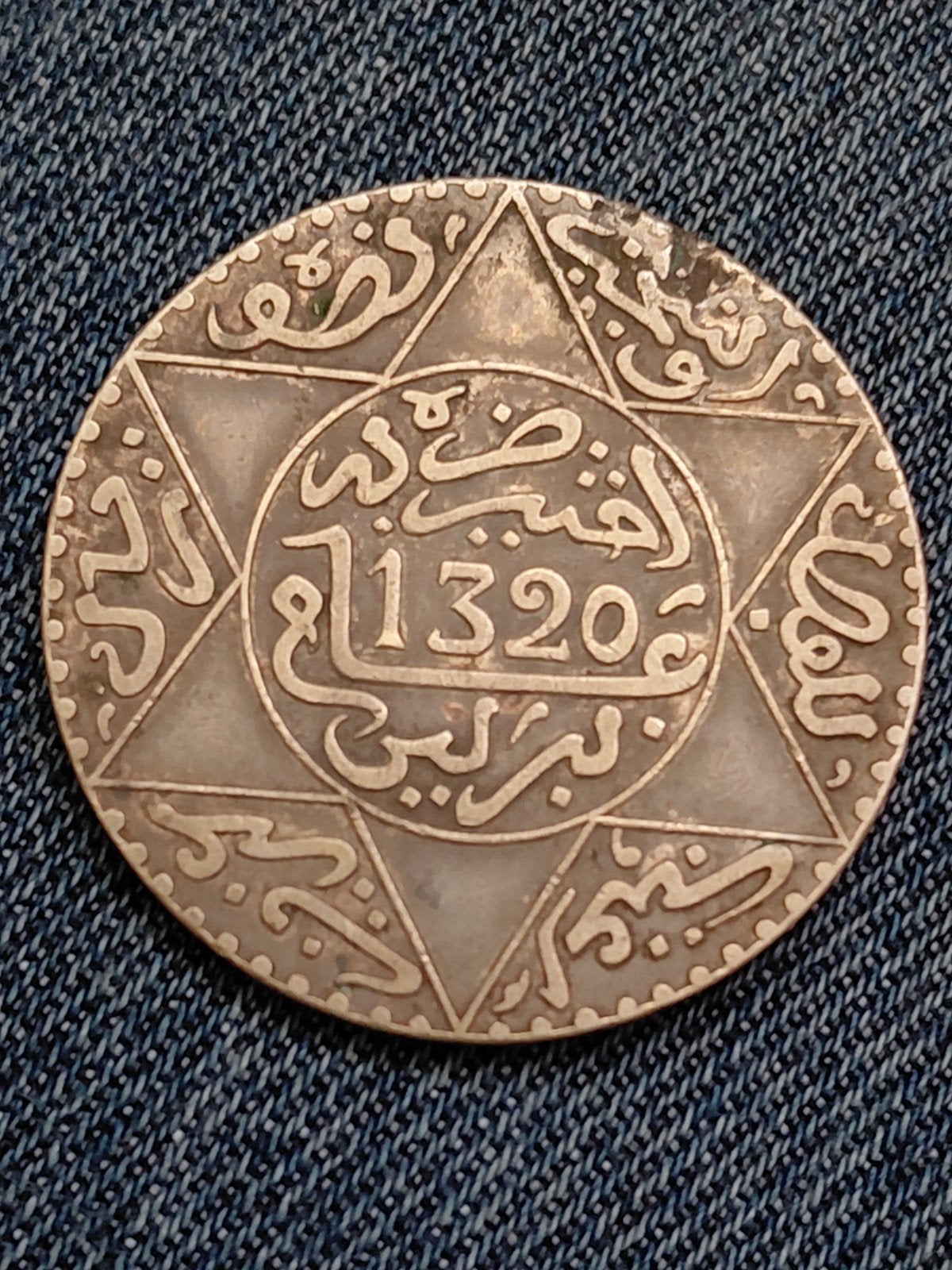 Marokko 5 Dirham AH1320/AD1903 Abd al-Aziz  - Zilver, Verzenden, Overige landen, Losse munt, Zilver