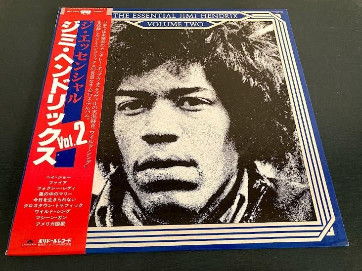 Jimi Hendrix “The Essential Hendrix vol. 2” LP uit Japan, Verzenden, Zo goed als nieuw, 12 inch, Poprock