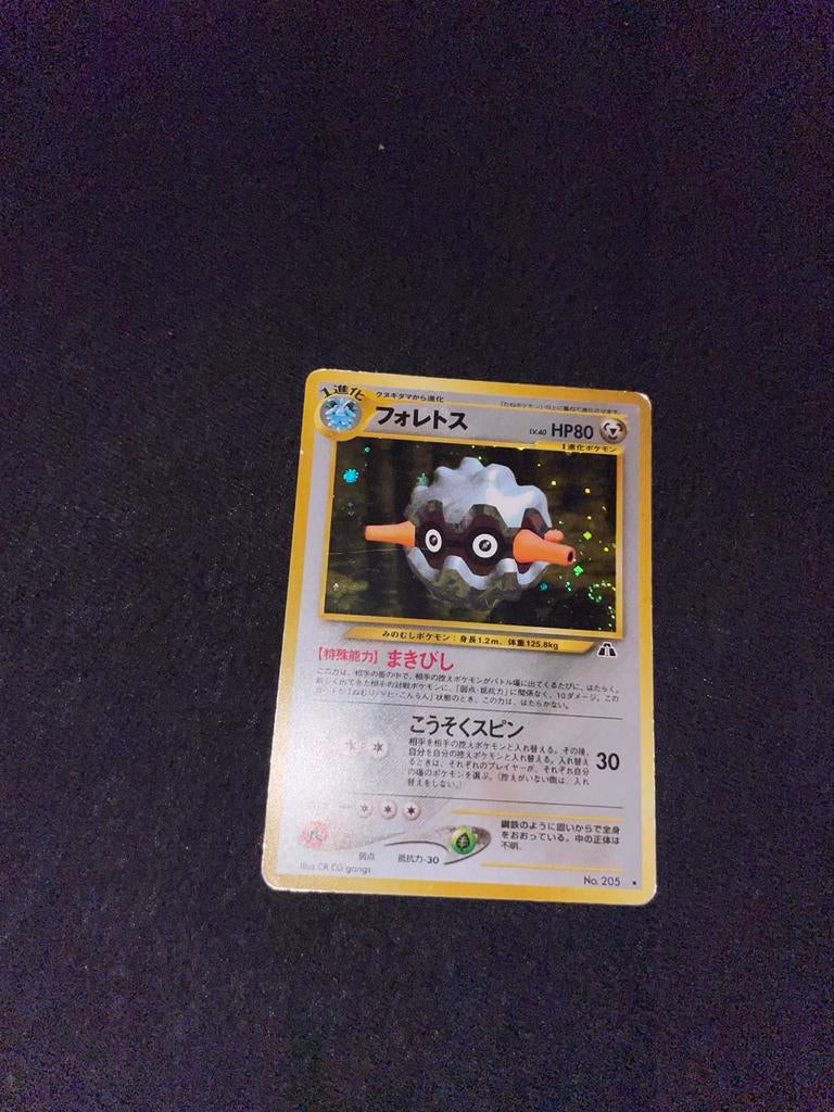 Forretress Pokemon kaart (Japans), Ophalen, Zo goed als nieuw, Losse kaart