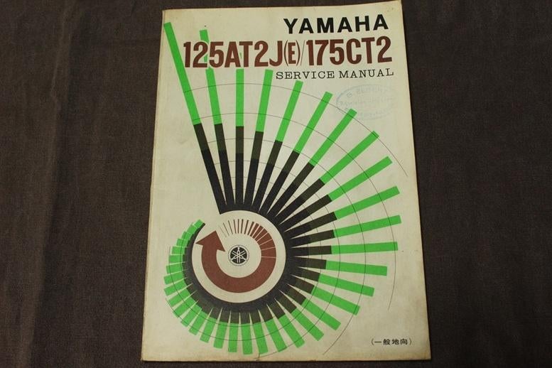 Yamaha 125 AT2J 175 CT2 1971 motorcycle service manual, Ophalen of Verzenden, Yamaha