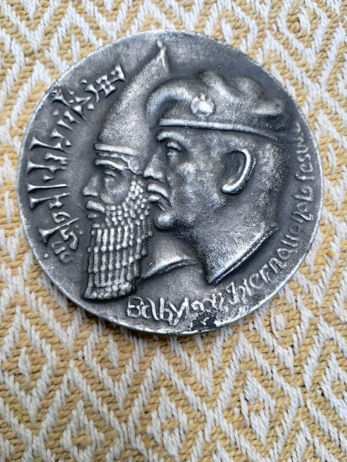 Medaille IRAK Babylon international festival 1987 zware munt, Ophalen of Verzenden, Overige materialen