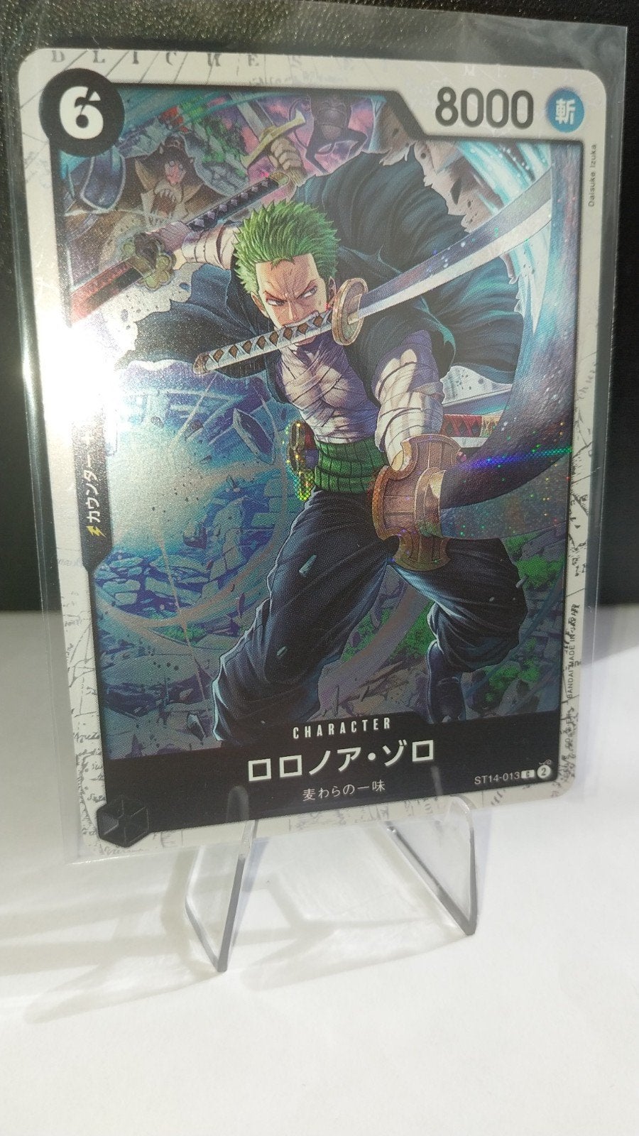 One Piece Roronoa Zoro (ST14-013) Foil, Ophalen of Verzenden, Zo goed als nieuw, Losse kaart, Foil