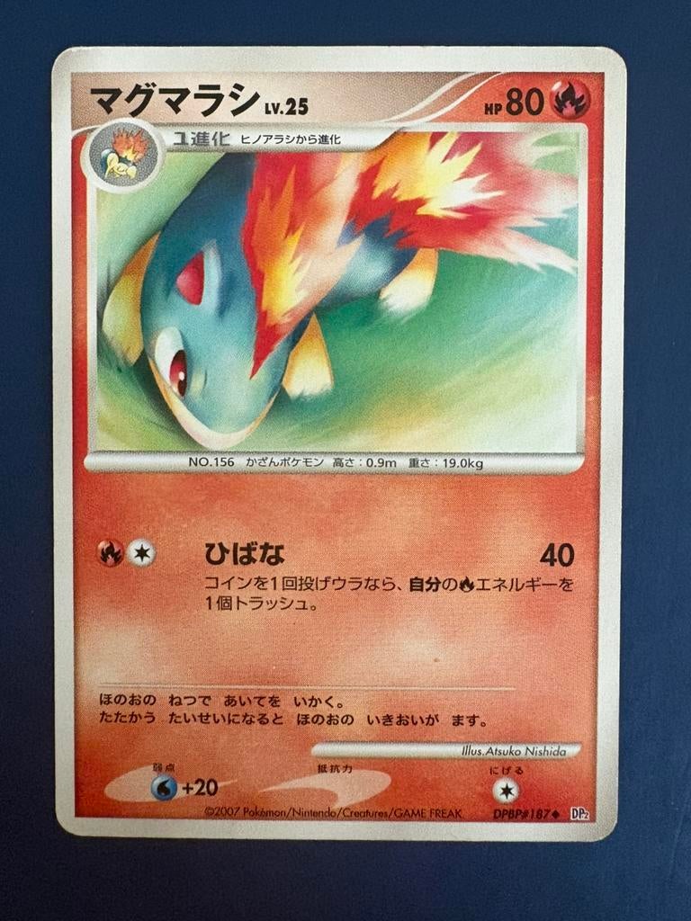 Pokemon Quilava 187 2007 Japans, Ophalen of Verzenden, Zo goed als nieuw