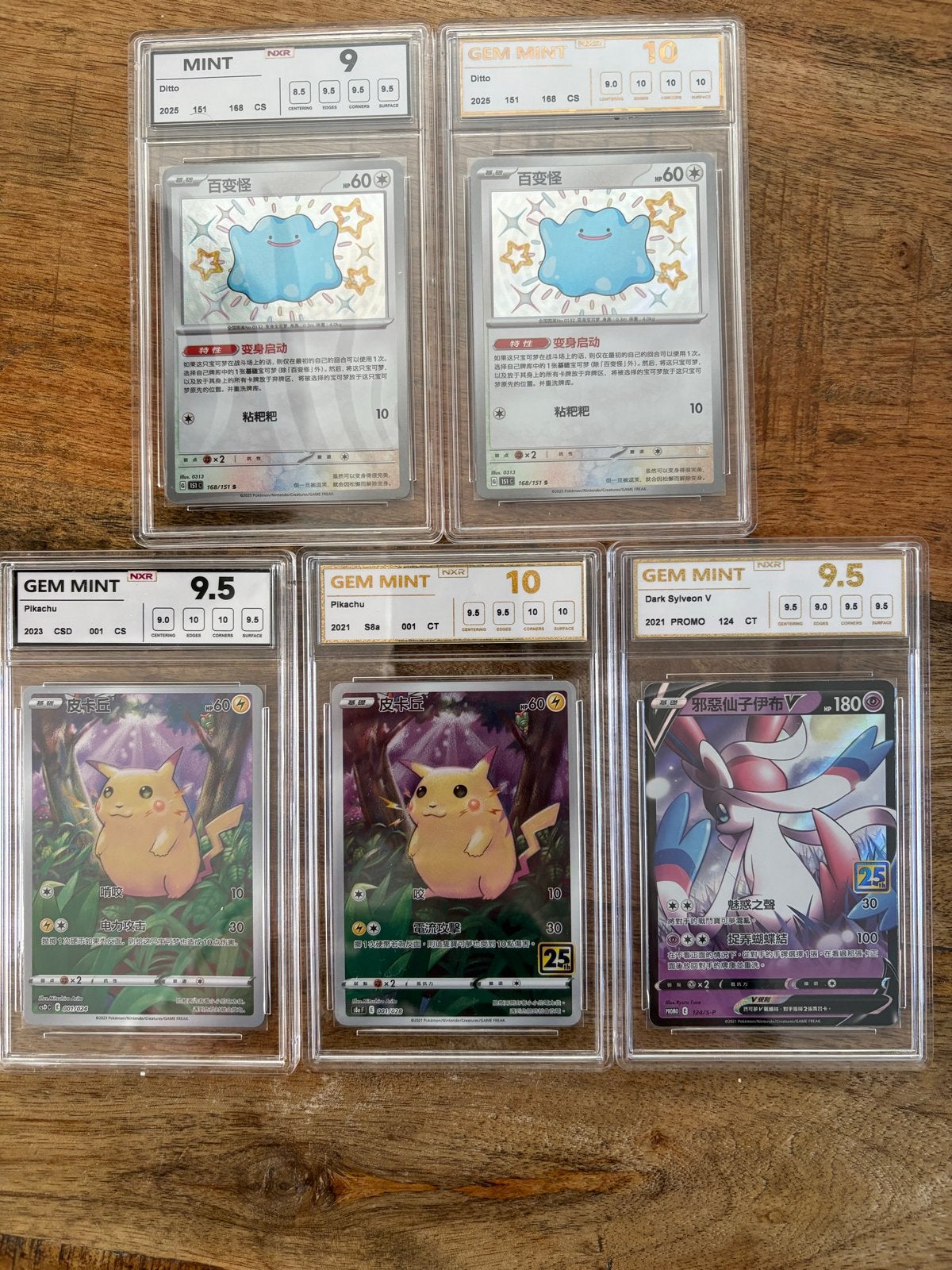 Foto 2 van 25 NXR Graded Pokémon Slabs