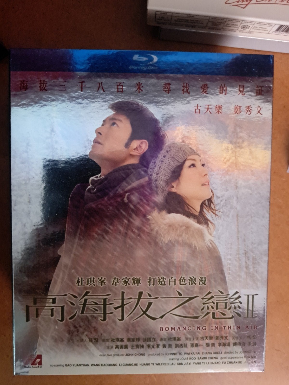 Romancing In Thin Air blu-ray (regio A), Ophalen of Verzenden, Zo goed als nieuw