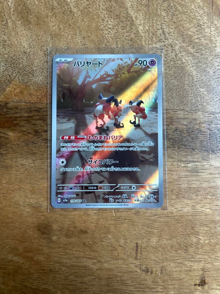 Mr. Mime JP Pokémon Kaart - Kleine Beschadiging, Ophalen of Verzenden, Gebruikt, Losse kaart