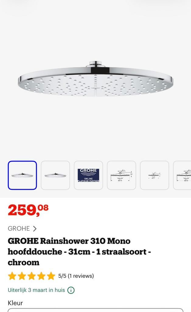 Grohe regendouche kop 31cm mono nieuw, Ophalen, Zo goed als nieuw, Douche