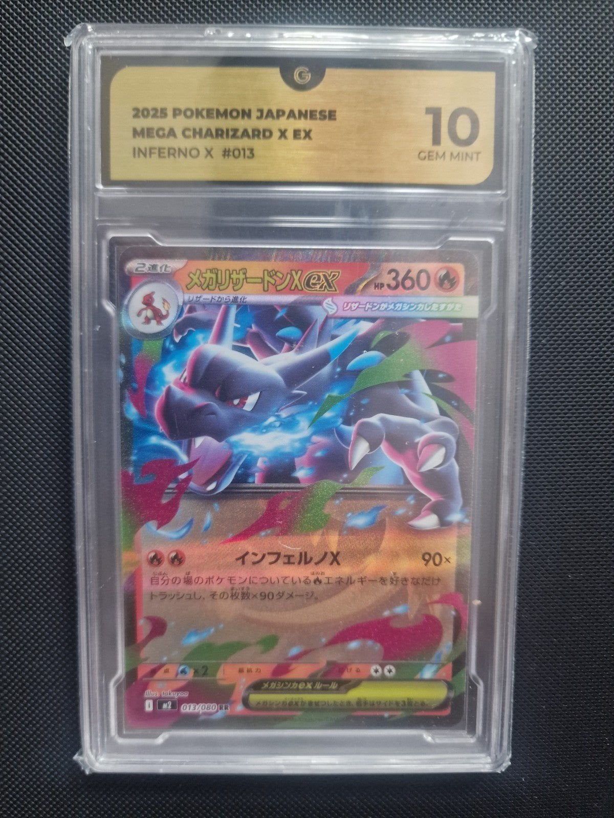 Pokemon Japanese Mega Charizard X EX Inferno X #013 PSA 10, Ophalen of Verzenden, Zo goed als nieuw, Losse kaart, Foil