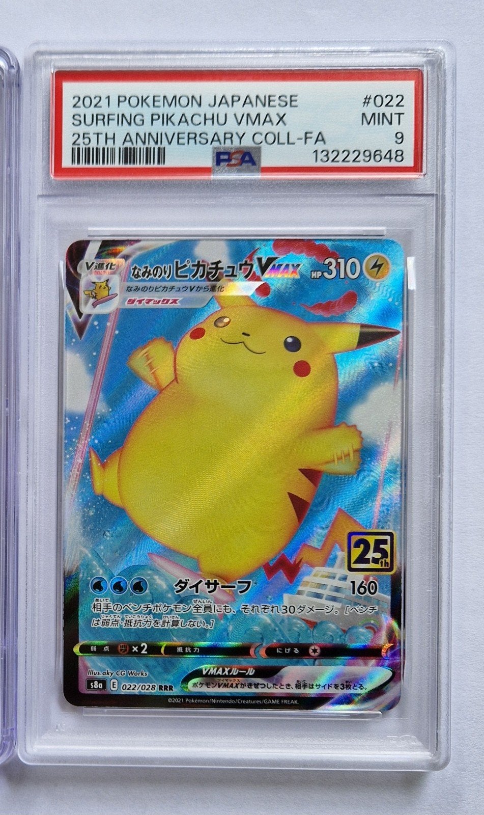 Surfing Pikachu Pokémon kaart, Ophalen of Verzenden