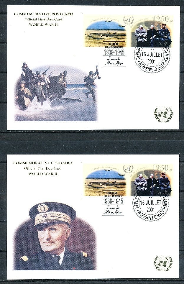 Guinee 2001 GUI033, 1e dag, Ophalen of Verzenden, Guinee, Gestempeld
