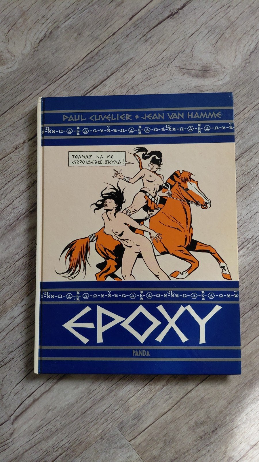 Epoxy - Paul Cuvelier & Jean Van Hamme - Panda, Boeken, Eén stripboek, Ophalen of Verzenden, Gelezen