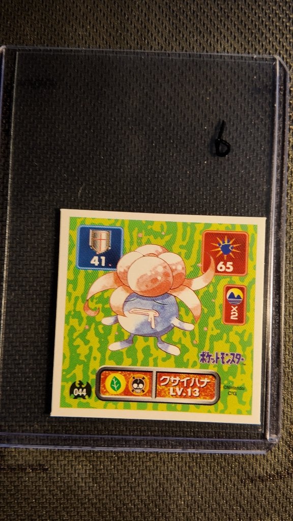 gloom  1996 sticker JPN | Pokemon kaart, Ophalen, Losse kaart