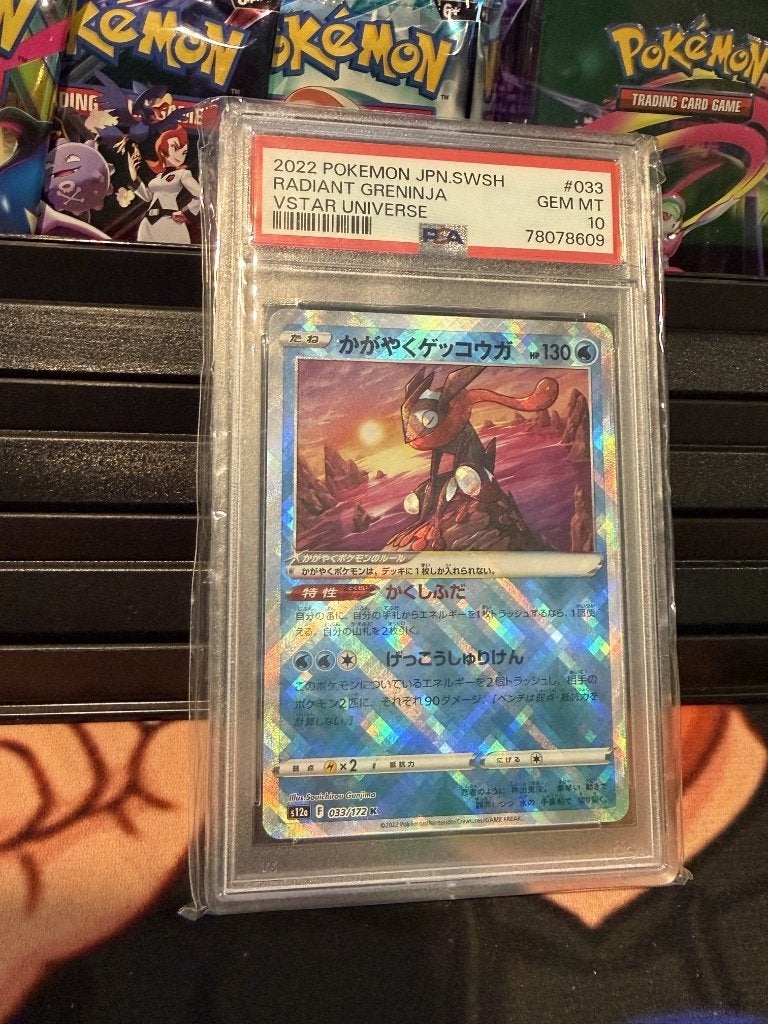 Radiant Greninja 033/172 S12a: Vstar Universe Holo PSA 10, Ophalen of Verzenden, Nieuw