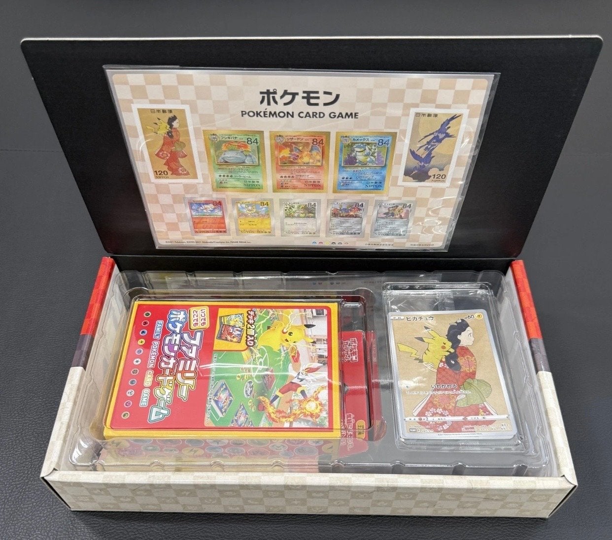 Pokémon Japanse Stamp Promo Box Pikachu + Cramorant *SEALED*, Ophalen, Nieuw, Overige typen