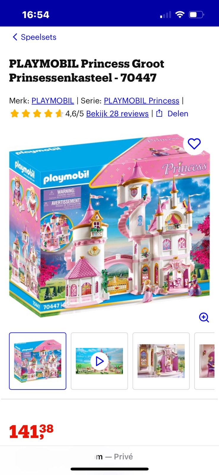Playmobil grote variant princessen kasteel met 3 uitbreiding, Ophalen of Verzenden, Zo goed als nieuw, Poppenhuis