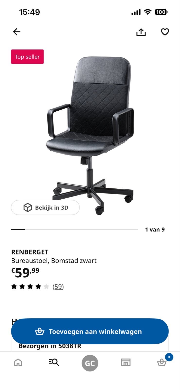 IKEA RENBERGET Bureaustoel, Bomstad zwart, Huis en Inrichting, Bureaustoelen, Ophalen, Gebruikt, Zwart, Bureaustoel