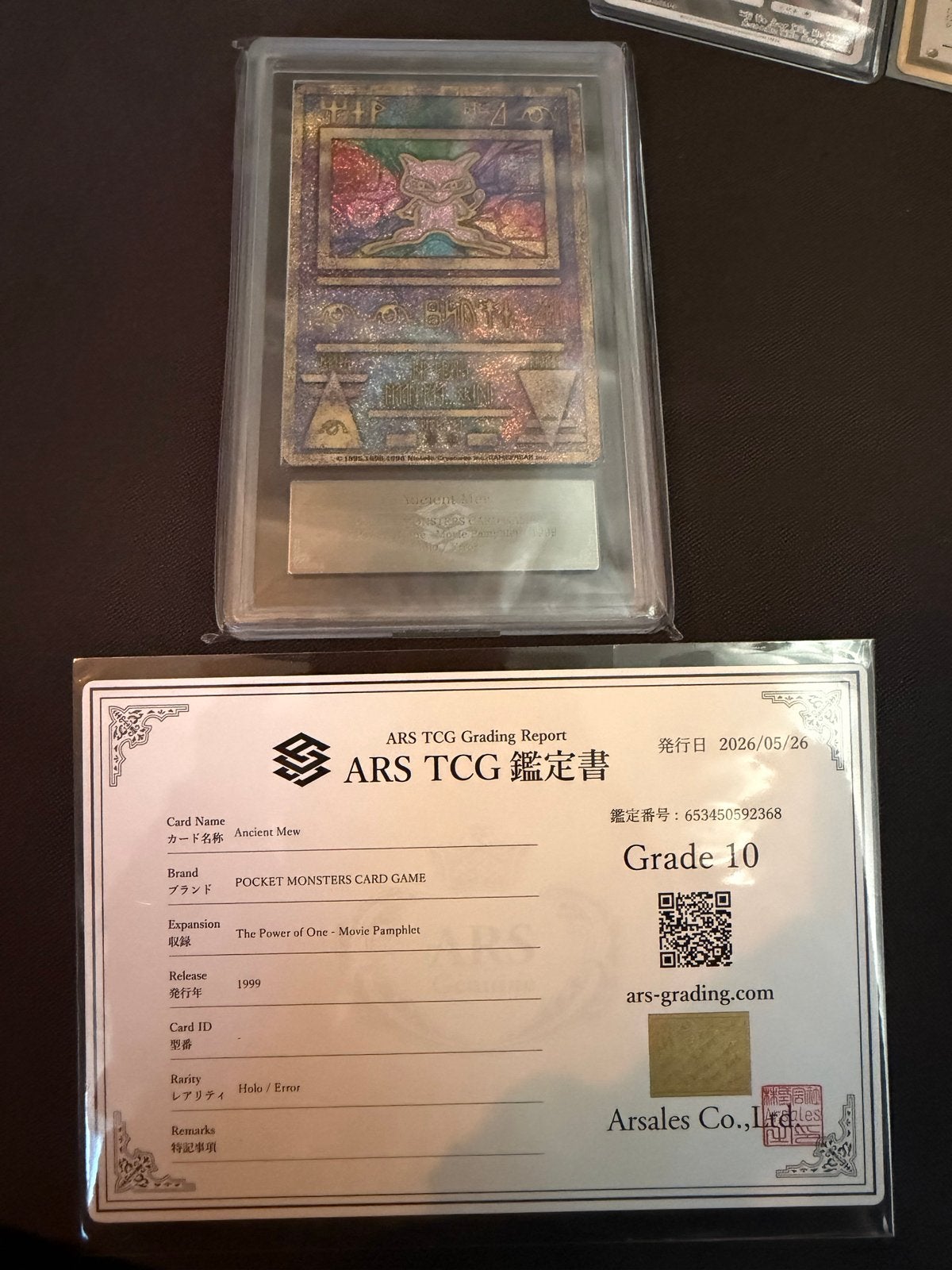 Ancient Mew Pokémon error Kaart - ARS10 TCG Grade 10, Ophalen of Verzenden, Nieuw, Losse kaart