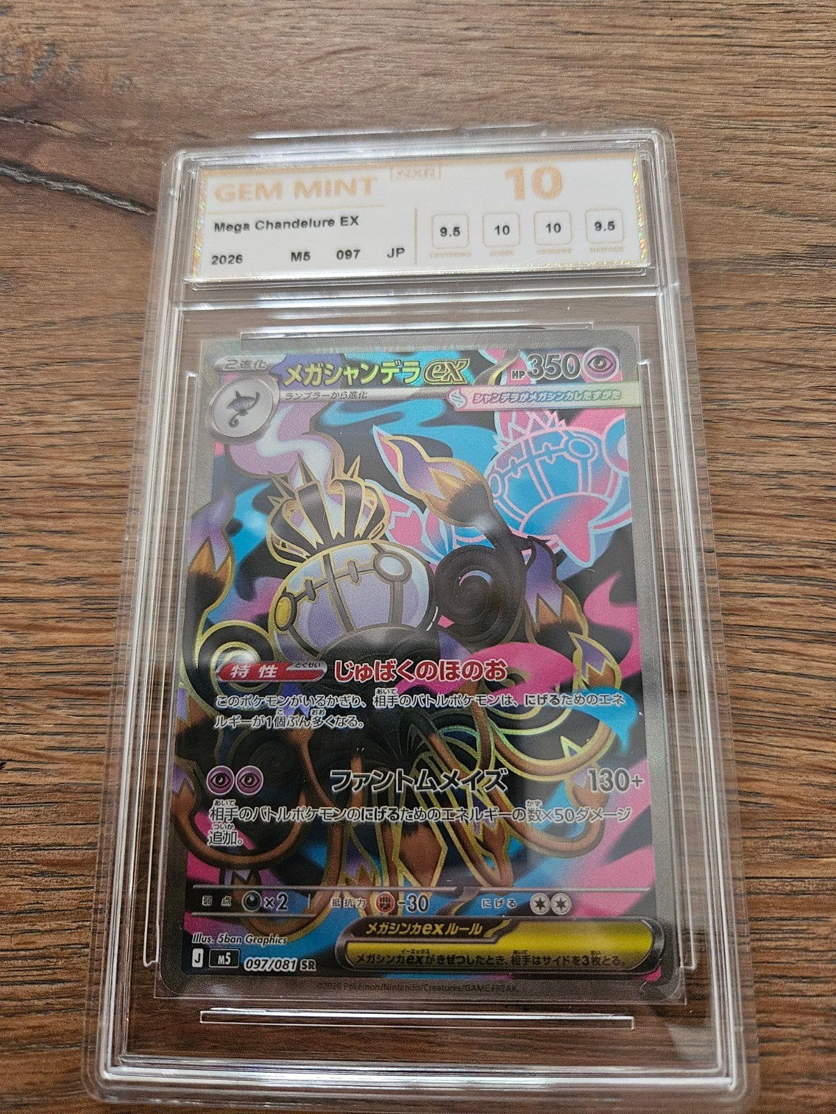Mega Chandelure EX NXR Gem Mint 10 Pokémon Kaart, Ophalen of Verzenden, Zo goed als nieuw, Losse kaart