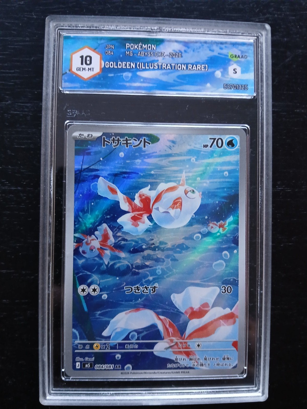 Pokemon Goldeen Illustration Rare GRAAD 10 GEM-MT, Ophalen of Verzenden, Nieuw, Losse kaart