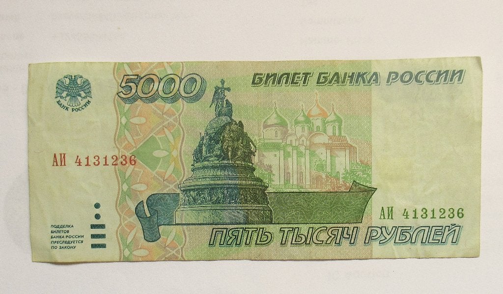 Rusland 5000 Roebel  1995, Verzenden, Rusland