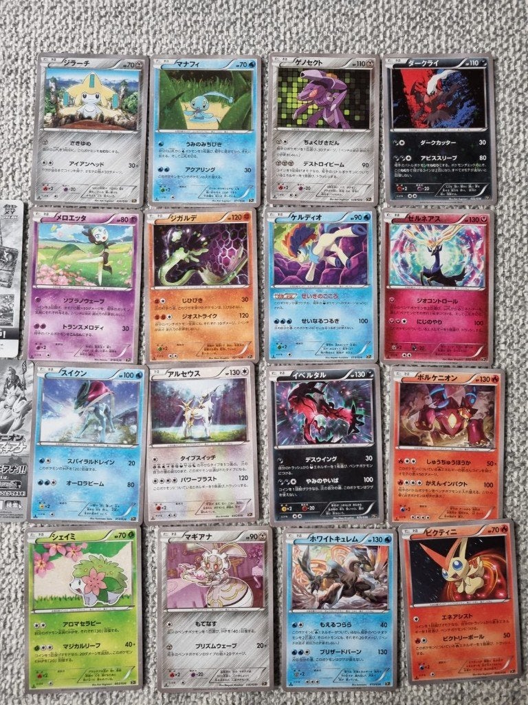 Pokemon card mythical leg dream shine serie cp5. top set, Ophalen of Verzenden, Zo goed als nieuw, Meerdere kaarten, Foil