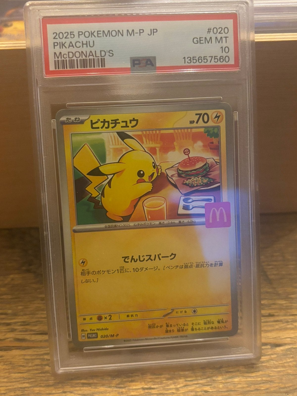 2025 pokemon M-P JP Pikachu McDonald’s PSA 10, Ophalen of Verzenden, Nieuw, Losse kaart, Foil
