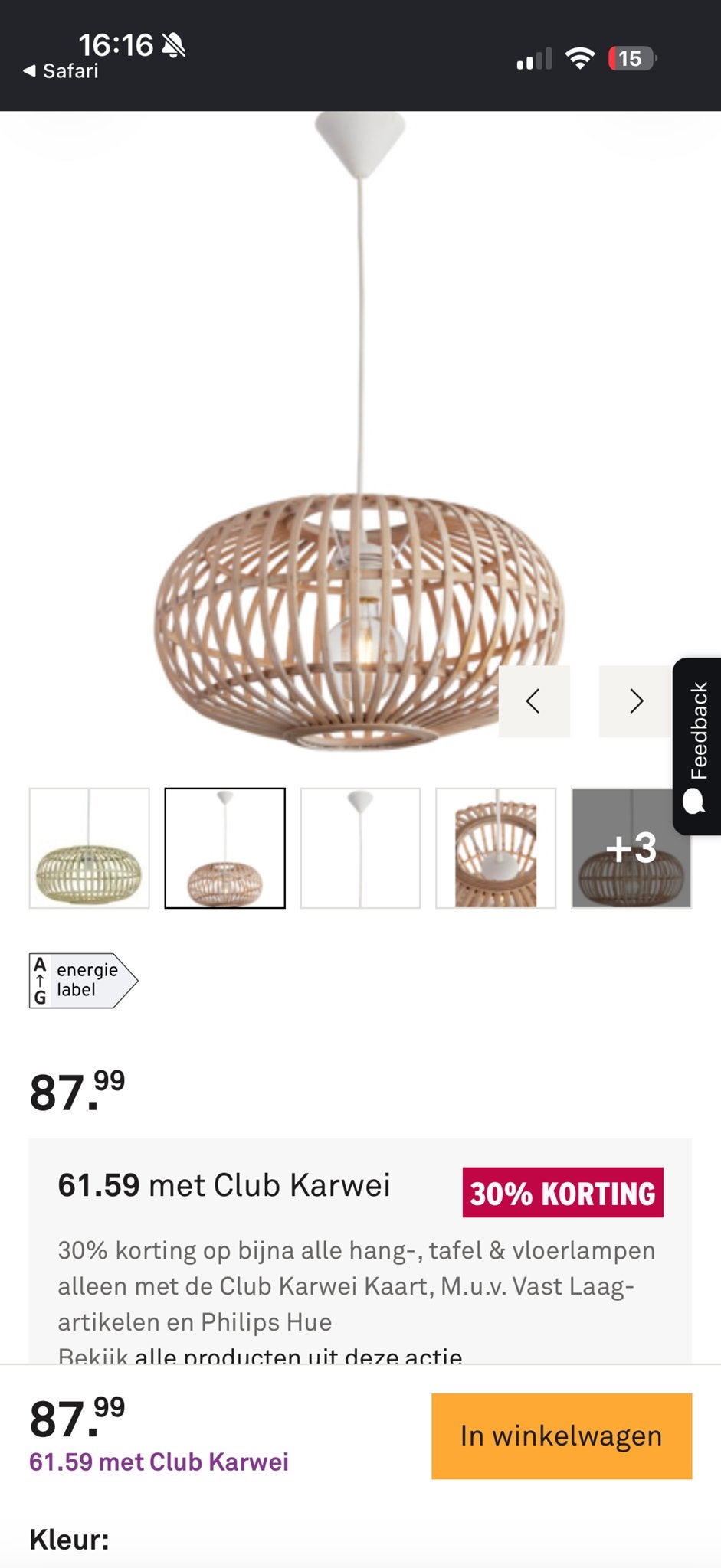 Rotan hanglamp - perfect voor woonkamer, Ophalen, Zo goed als nieuw, Natuurlijk materiaal