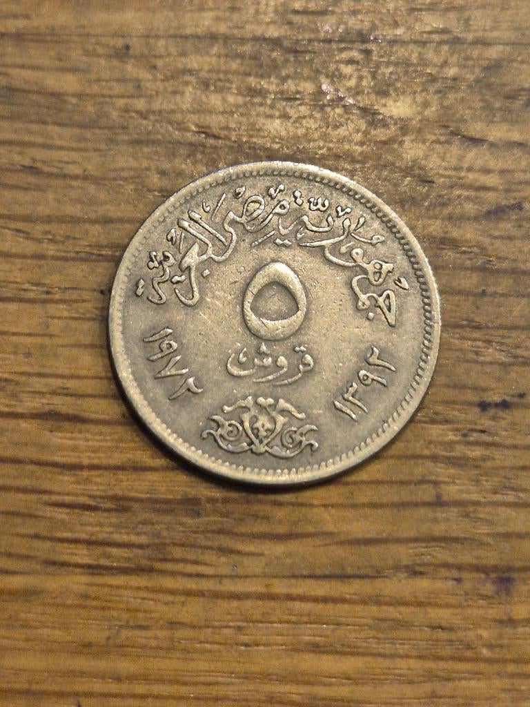 Egypte - 5 Piastres 1972, Verzenden, Egypte, Losse munt