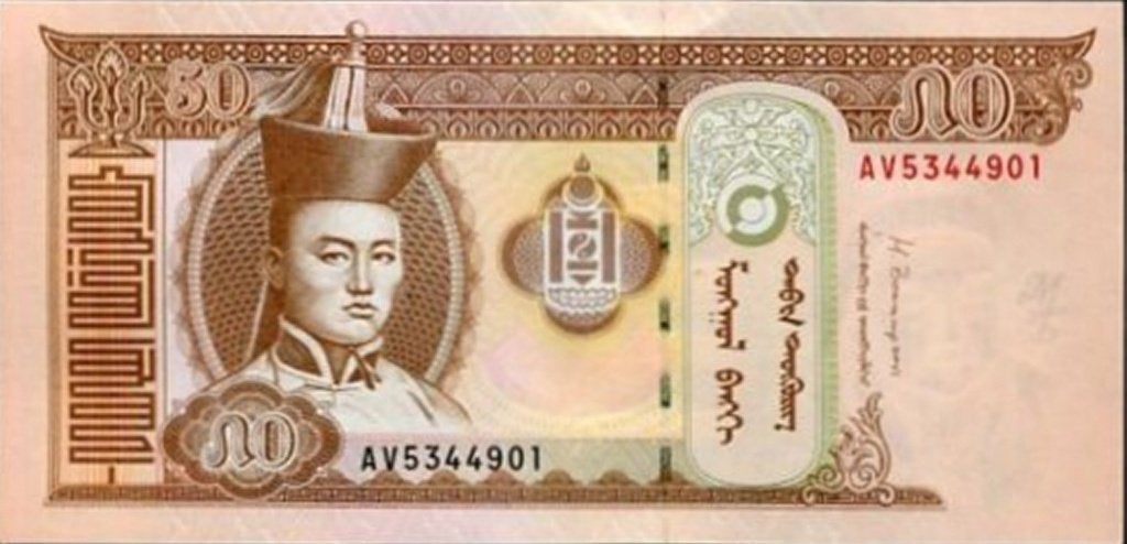 Mongolië Bankbiljet 50 Tugrik 2016 UNC, Pick 64d, Ophalen of Verzenden, Centraal-Azië, Los biljet