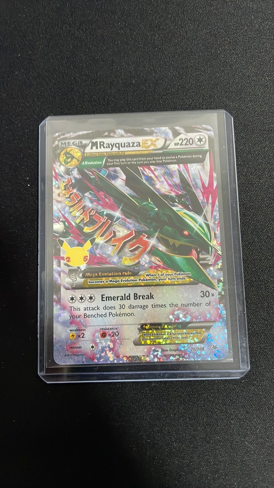 MRayquaza EX (CEL ROS 76), Hobby en Vrije tijd, Verzamelkaartspellen | Pokémon, Ophalen of Verzenden, Zo goed als nieuw, Losse kaart