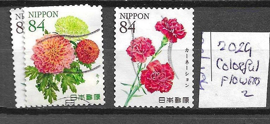 Japanse postzegels - Kleurrijke bloemen (2 stuks)2024, Ophalen of Verzenden, Gestempeld, Oost-Azië