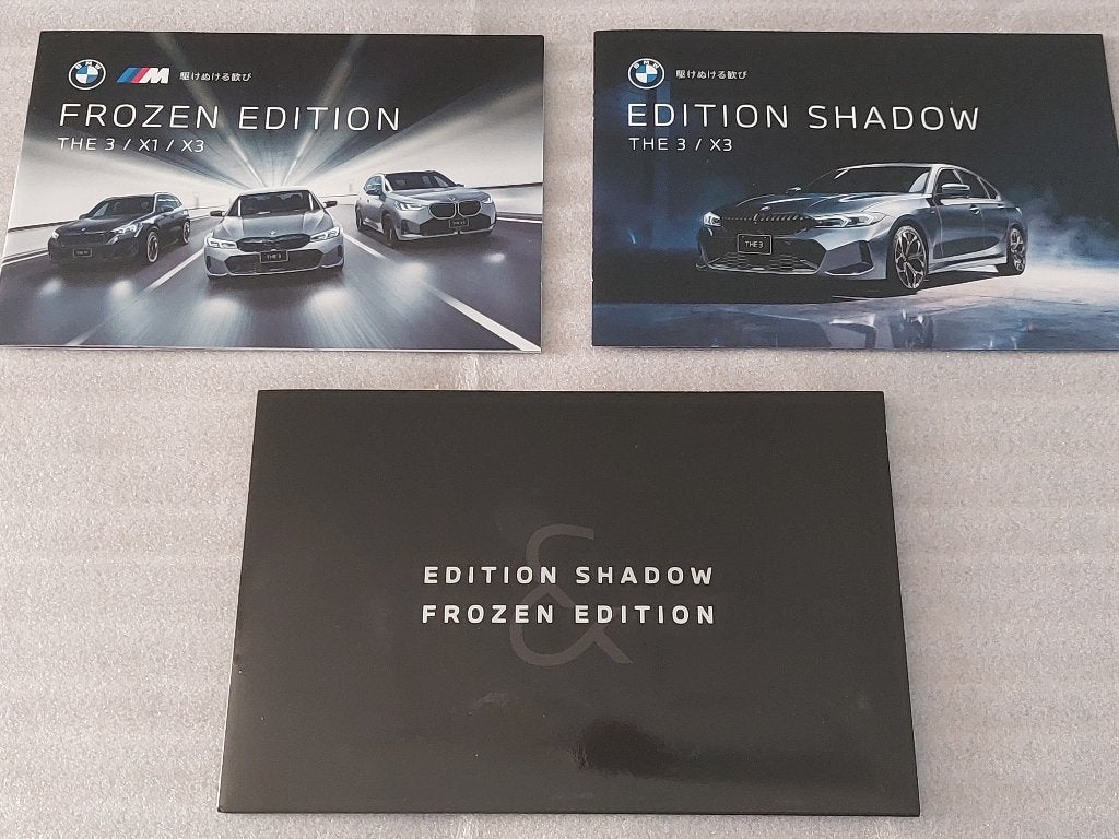 Japanse BMW Brochure Shadow & Frozen Edition X1 X3 3 serie, Verzenden, Zo goed als nieuw, BMW