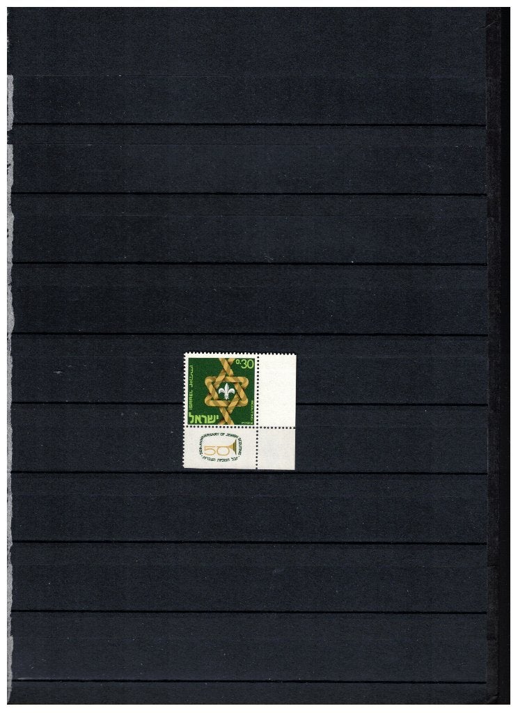 Israël, Ophalen of Verzenden, Postfris, Midden-Oosten