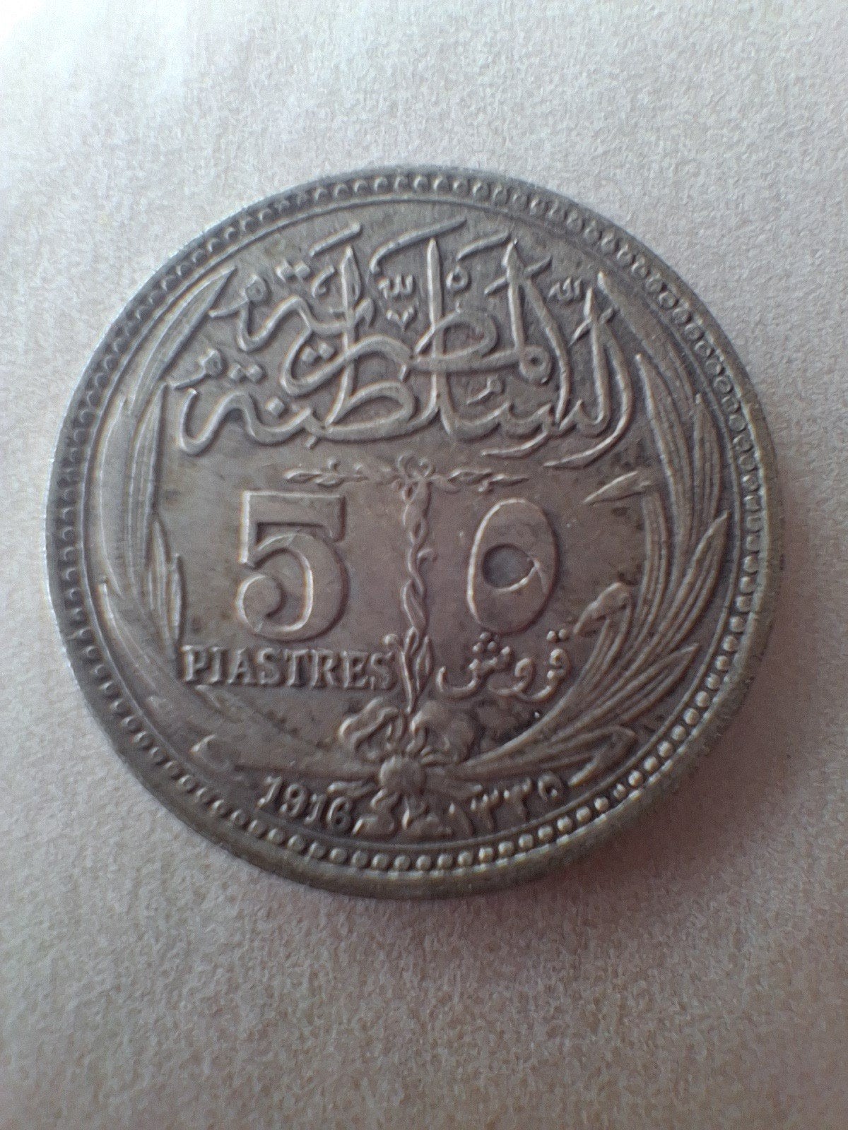 Egyptische 5 Piastres munt uit 1916 (.835 Zilver), Postzegels en Munten, Ophalen of Verzenden, Egypte, Losse munt, Zilver