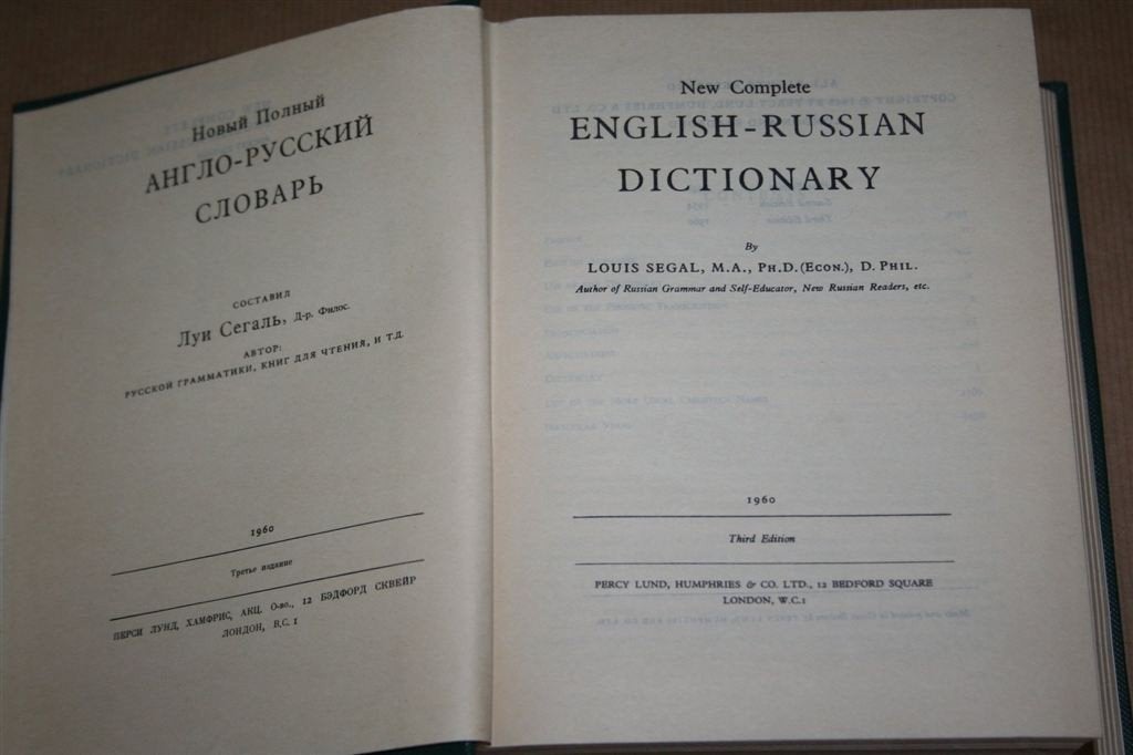 Nieuw compleet woordenboek Engels-Russisch — 1960, Boeken, Woordenboeken, Ophalen of Verzenden, Gelezen, Van Dale, Engels