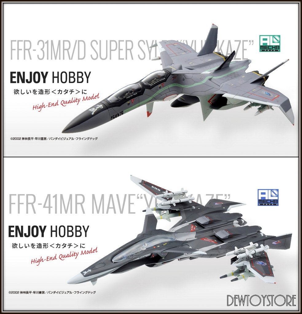 [Pre-order] Alter Statue Fixed Pose Figure - Yukikaze, Verzenden, Nieuw
