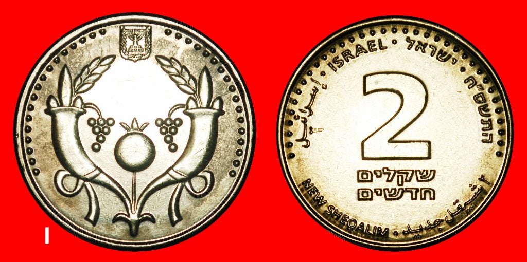 Ⰺ NETHERLANDS 2008-2017: PALESTINE/israel 2 NEW SHEQELS 2008, Ophalen of Verzenden, Midden-Oosten