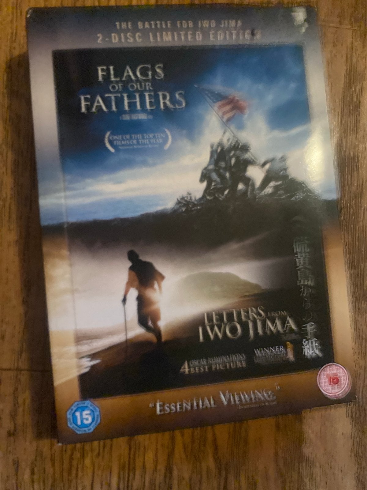 Flags of Our Fathers & Letters from Iwo Jima (2-disc), Engels, Vanaf 16 jaar, Speciale editie, Nederlands