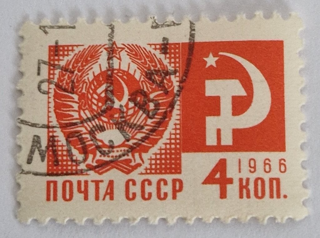 Sovjet Unie 1966 - Yvert 3163 - Samenleving en Technologie, Ophalen of Verzenden, Gestempeld