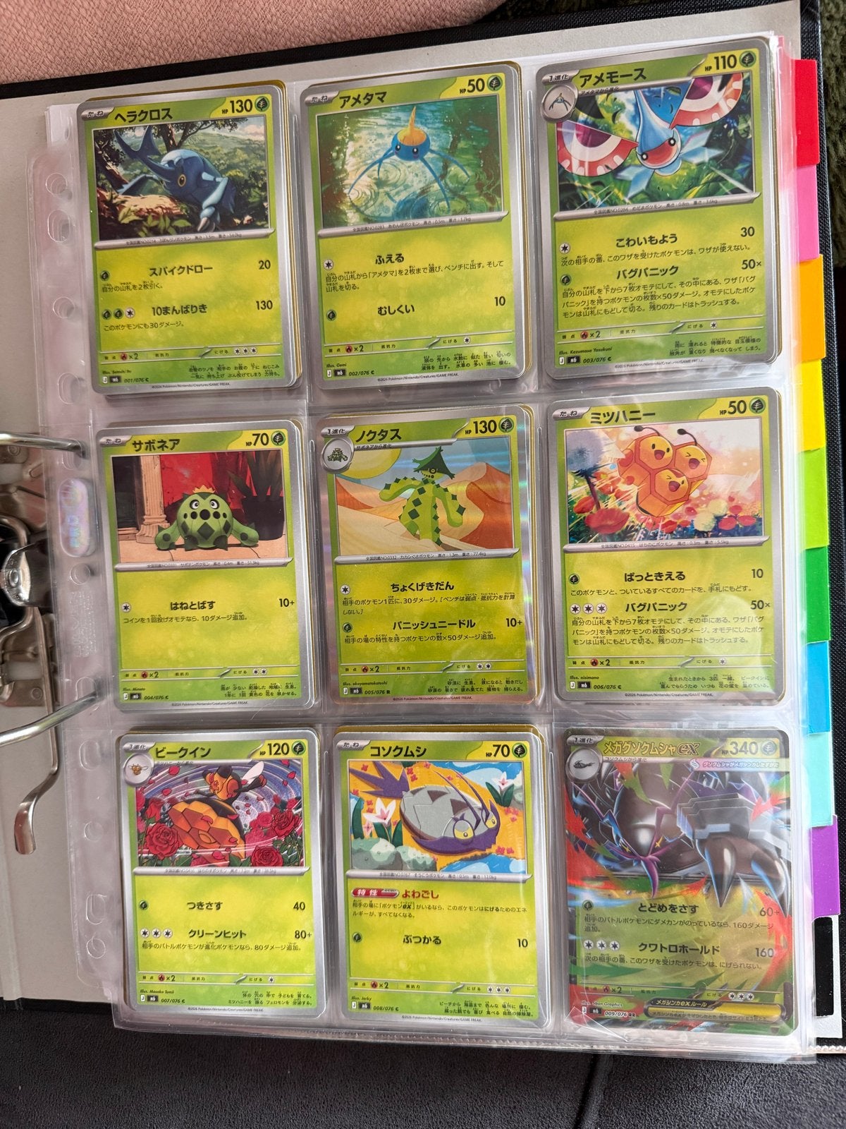 Japanse Storm Emeralda Pokémon, Ophalen, Zo goed als nieuw, Meerdere kaarten