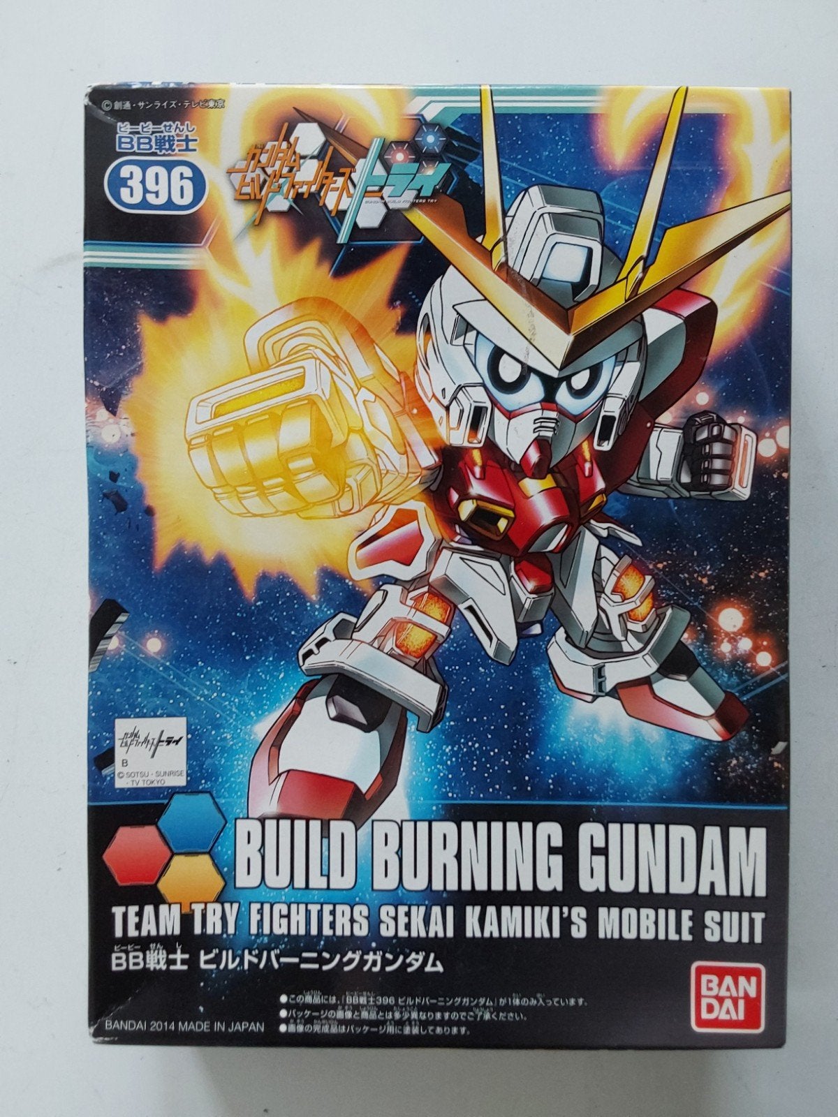 Bandai Bouwpakket 396 Build Burning Gundam 🆕️ ( in seal ), Ophalen of Verzenden, Nieuw, 1:50 of kleiner