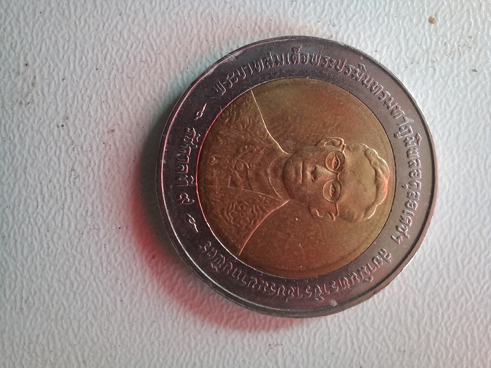 Thaise 10 Baht herdenkingsmunt uit 1996., Verzenden, Overige landen