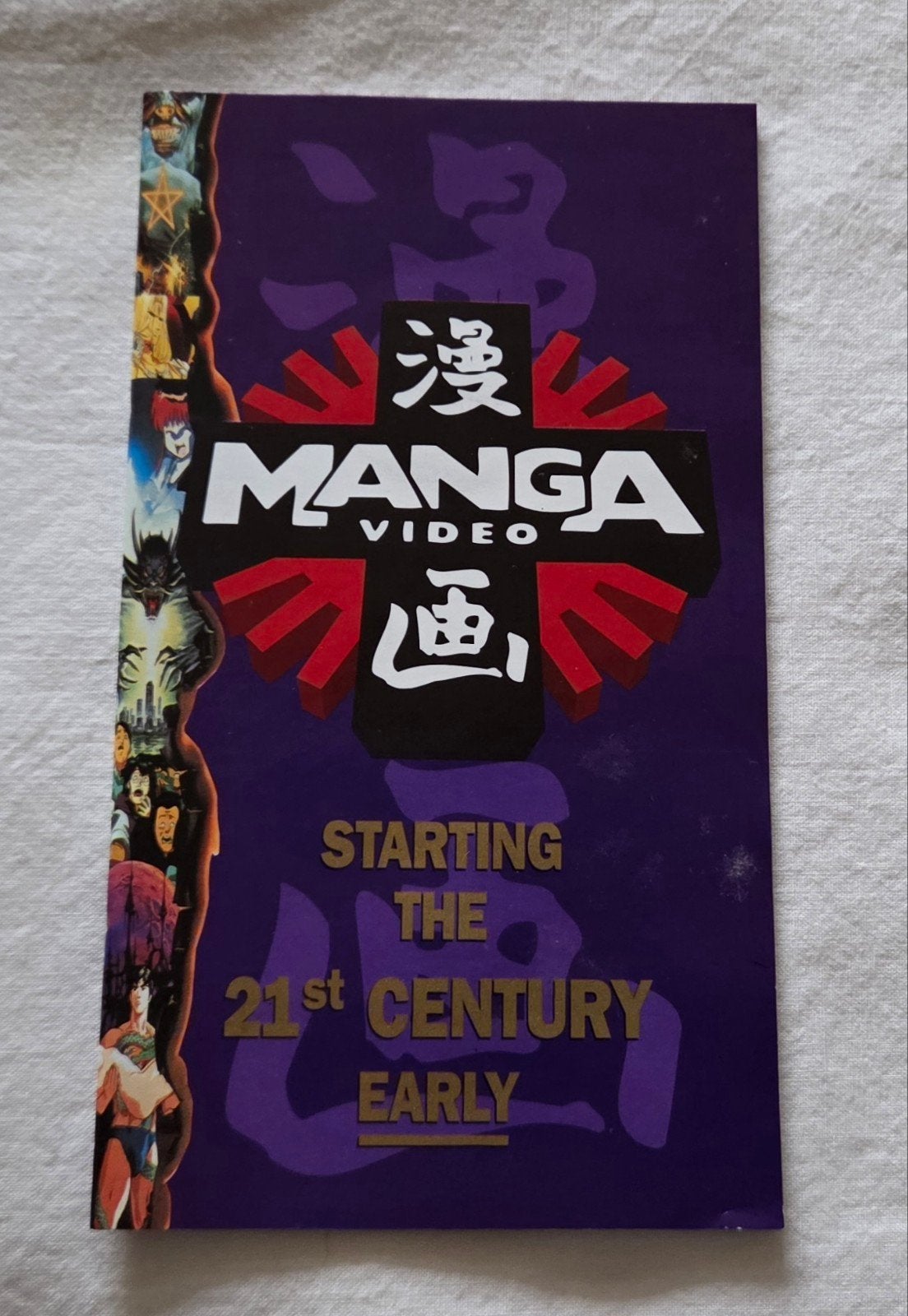 Manga Flyer VHS, Cd's en Dvd's, VHS | Film, Alle leeftijden, Ophalen of Verzenden, Zo goed als nieuw, Actie en Avontuur