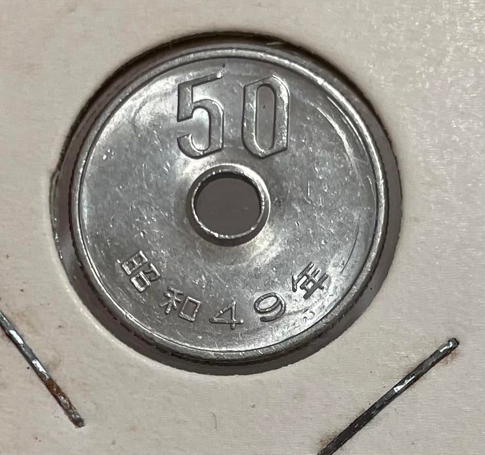 50 yen Japan, Ophalen of Verzenden, Oost-Azië