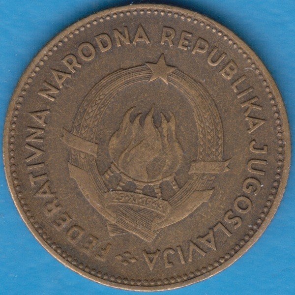 Joegoslavië 50 Dinara 1955 State Emblem, KM# 35, Postzegels en Munten, Munten | Europa | Niet-Euromunten, Ophalen of Verzenden