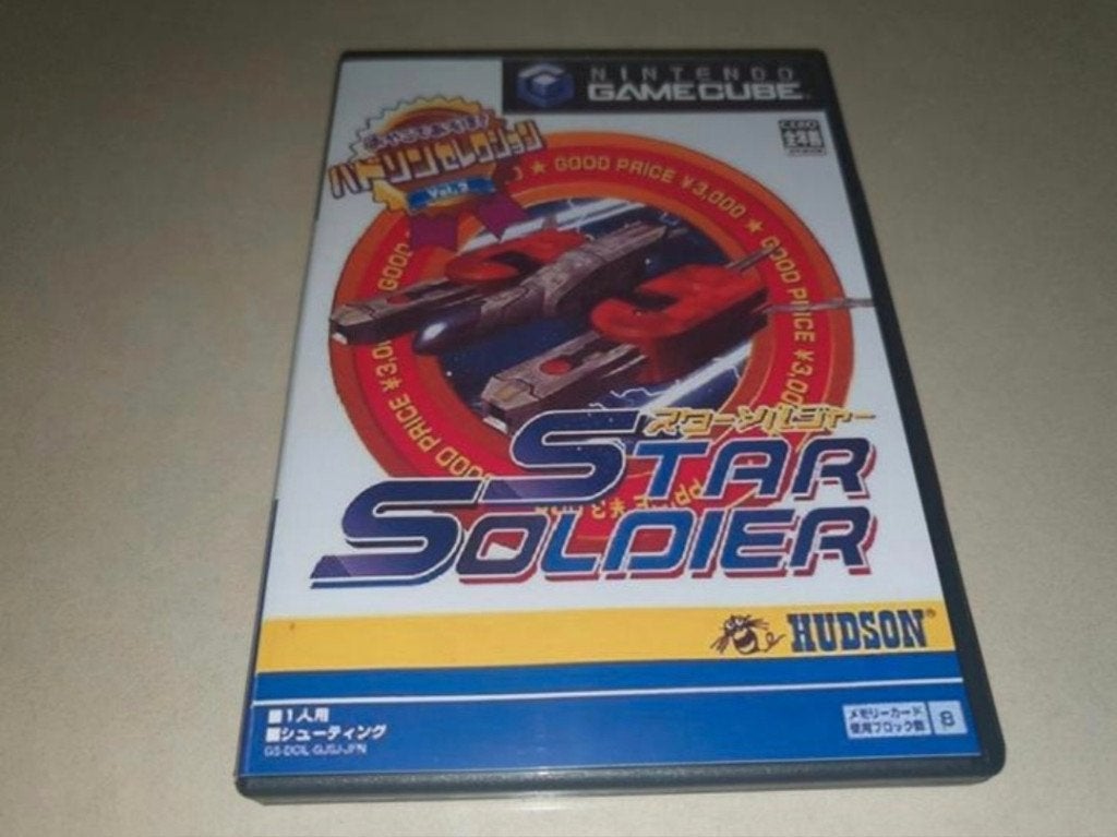 Star Soldier Gamecube GC Game Case, Avontuur en Actie, Verzenden, 1 speler, Zo goed als nieuw