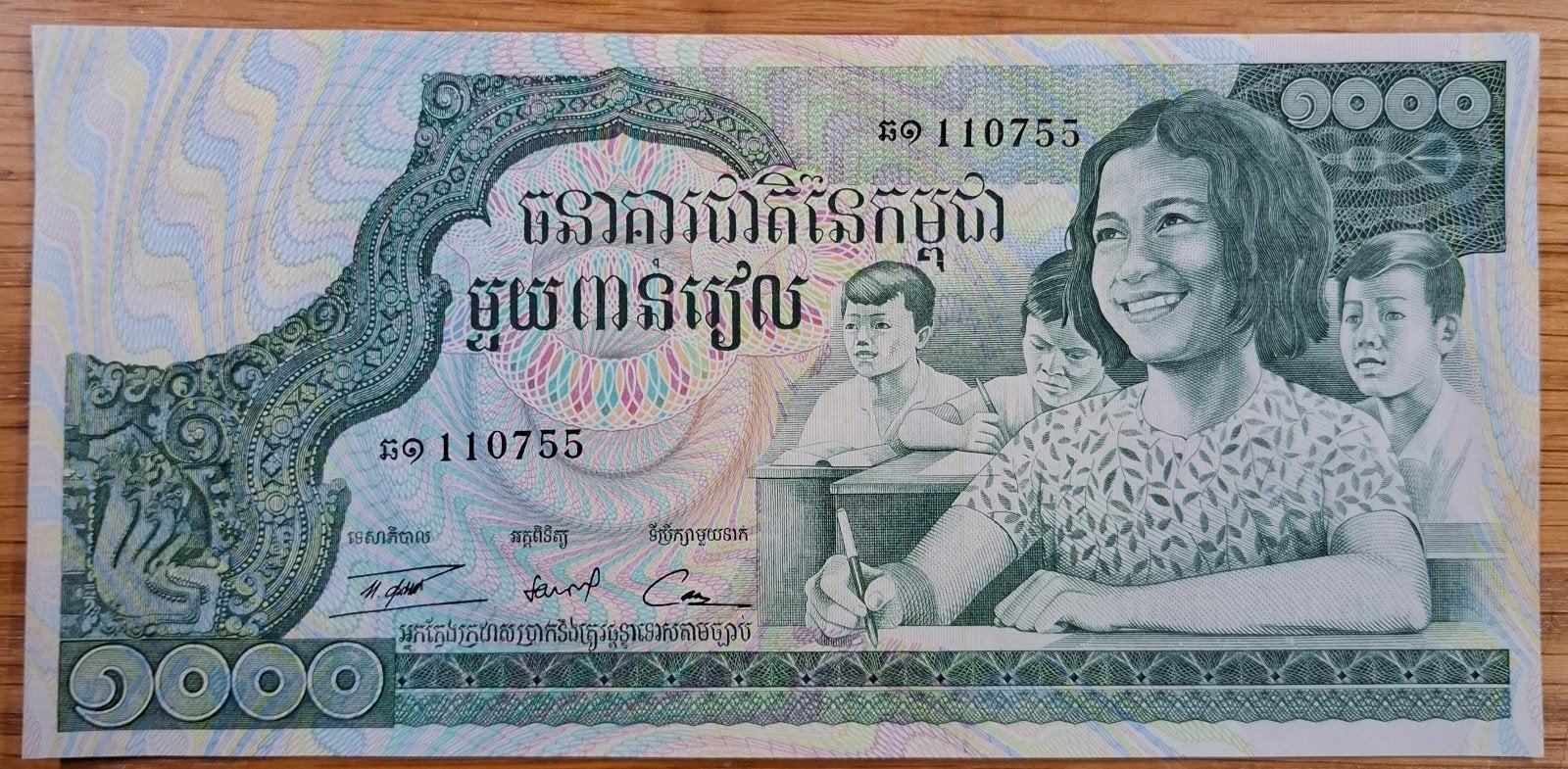45# Cambodja 1000 Riels 1972 P17, Ophalen of Verzenden, Zuidoost-Azië