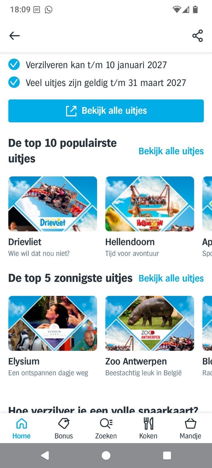 AH 2e kaartje gratis voor uitjes, nog 16 spaarkaarten, Eén persoon, Kortingskaart