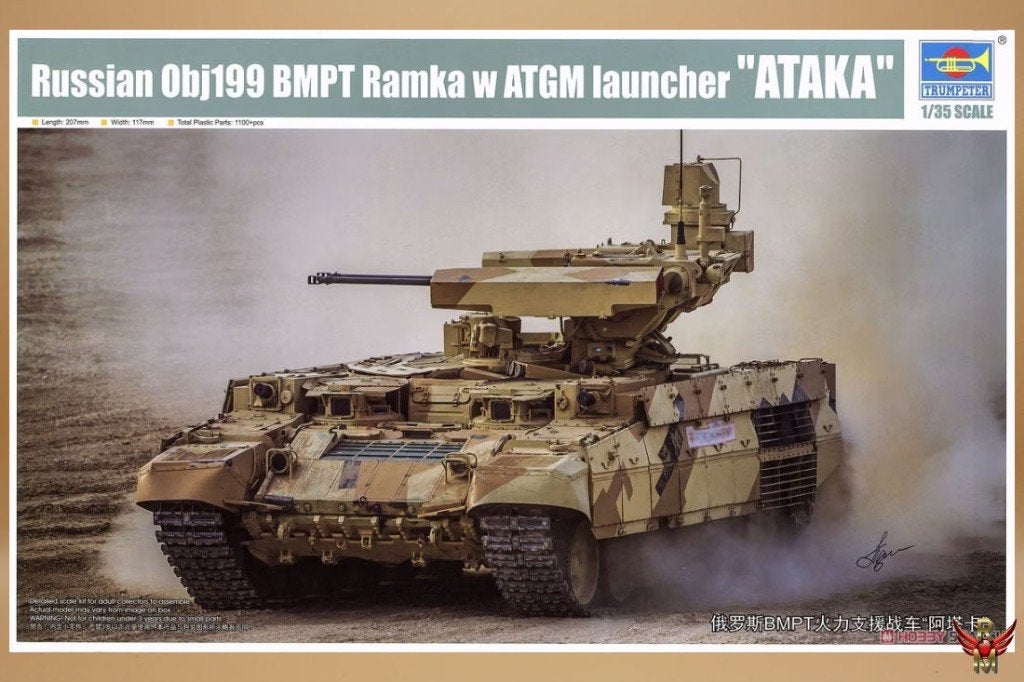 ROWASP OUTLET |  Trumpeter 1/35 09565 Russian 199 BMPT Ramka, Overige merken, Tank, 1:32 tot 1:50, Ophalen of Verzenden